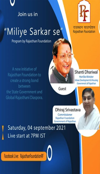 Rajasthan Foundation Events